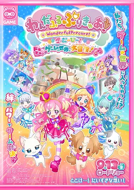 亚洲欧美日韩精品一区