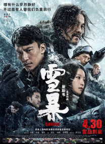 成人欧美一级特黄